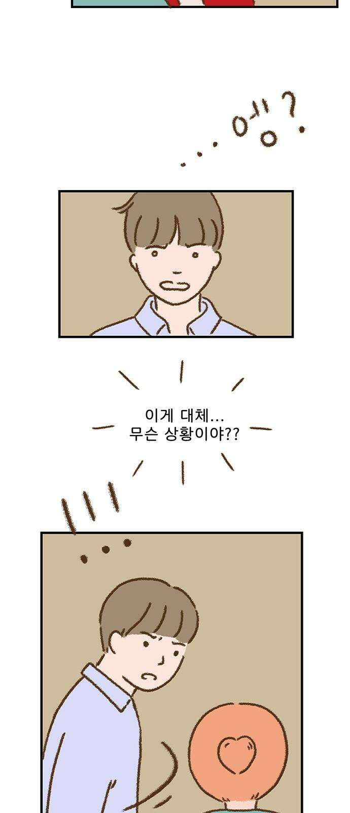추억이 찾아오는 가게 41． 추억 마흔하나, 8