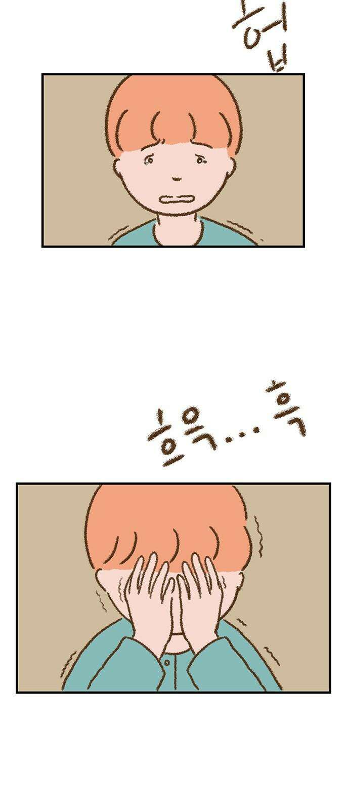 추억이 찾아오는 가게 41． 추억 마흔하나, 20
