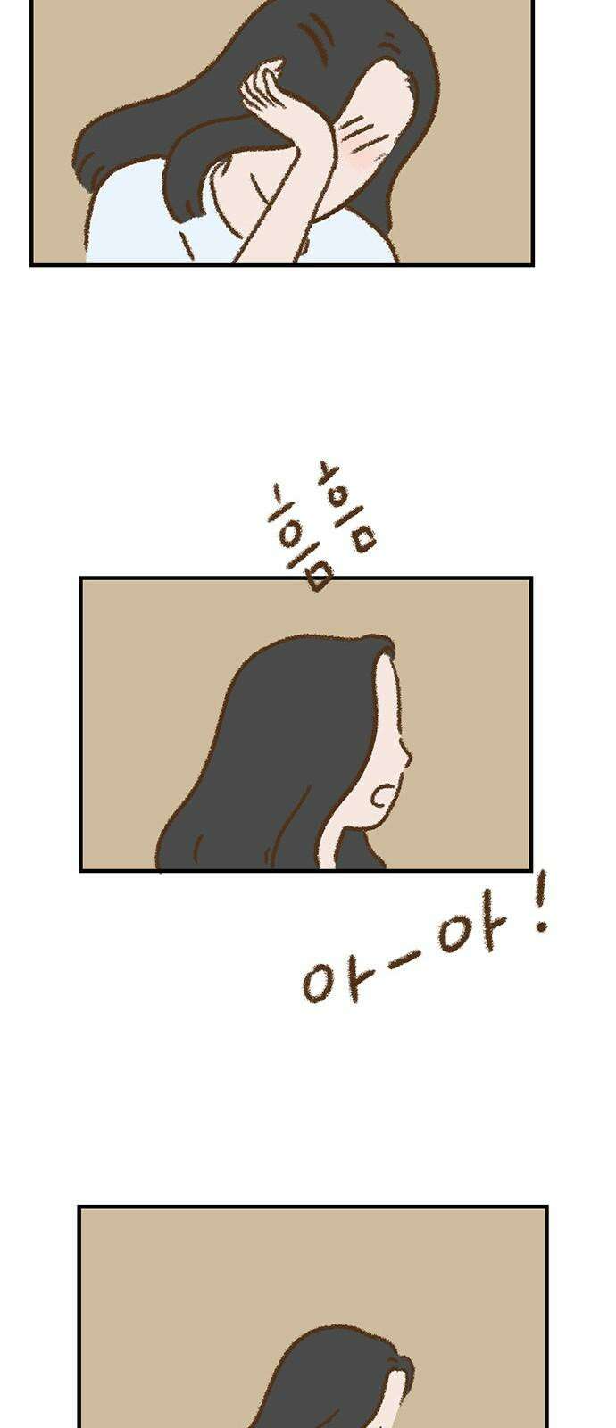 추억이 찾아오는 가게 41． 추억 마흔하나, 25