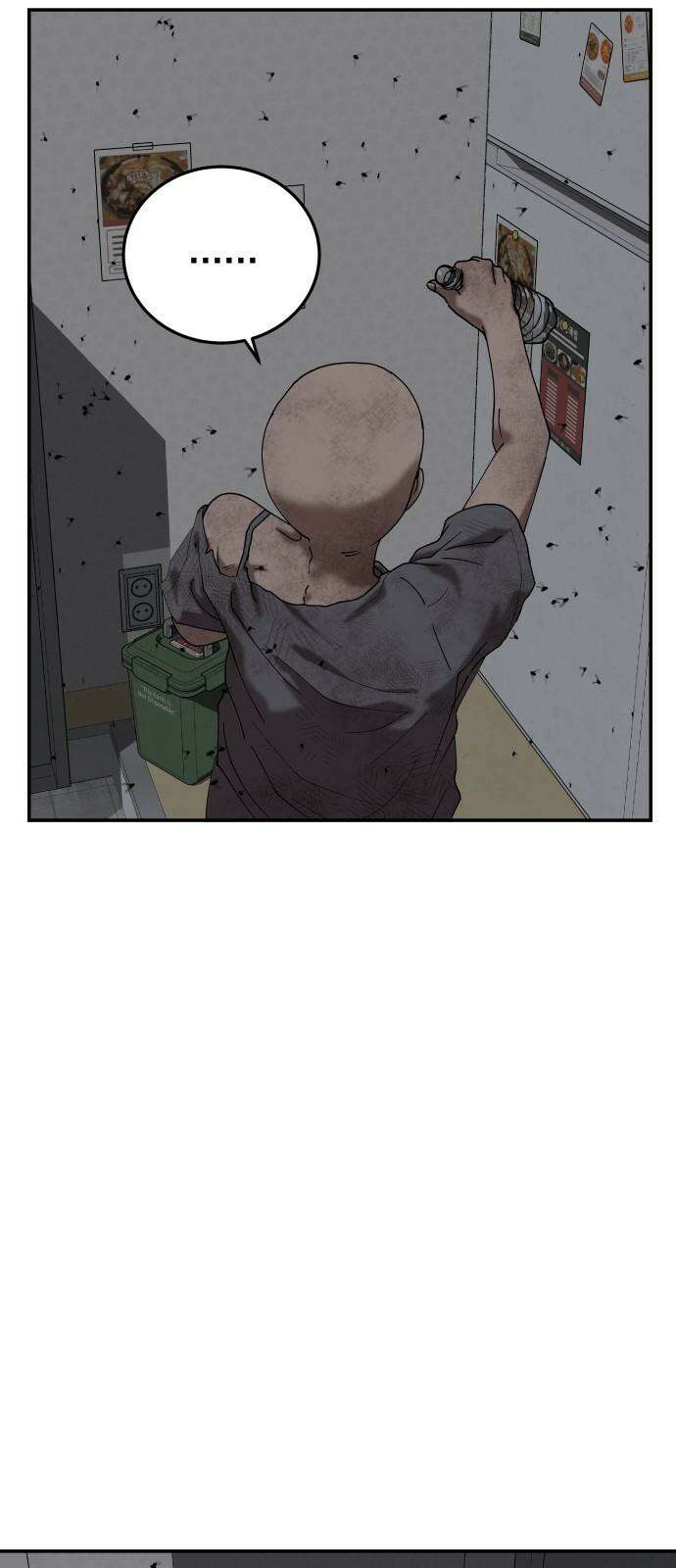 관계중독 84화 2