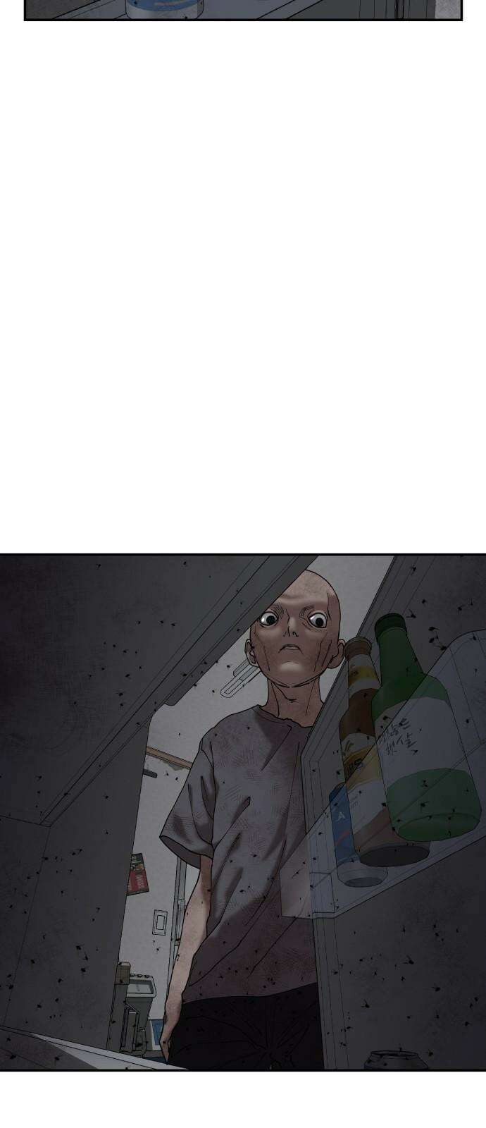 관계중독 84화 10