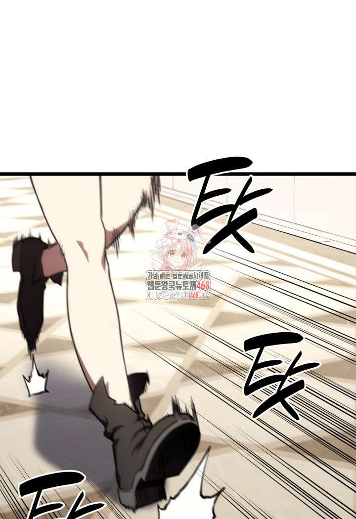 재앙급 영웅님이 귀환하셨다 119화 1