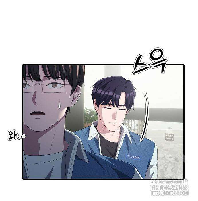 대기업 말단이 일을 잘함 24화 17