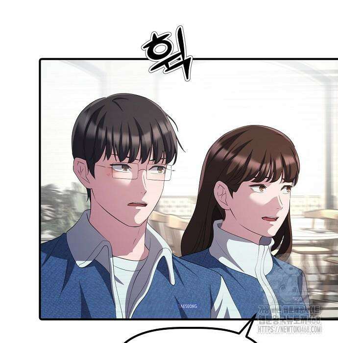 대기업 말단이 일을 잘함 24화 24