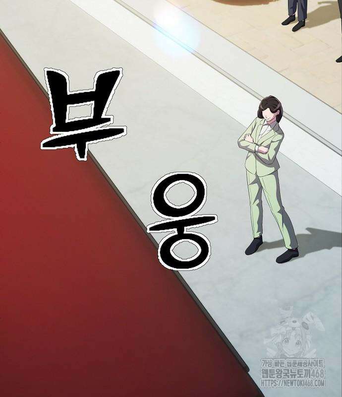 대기업 말단이 일을 잘함 24화 138
