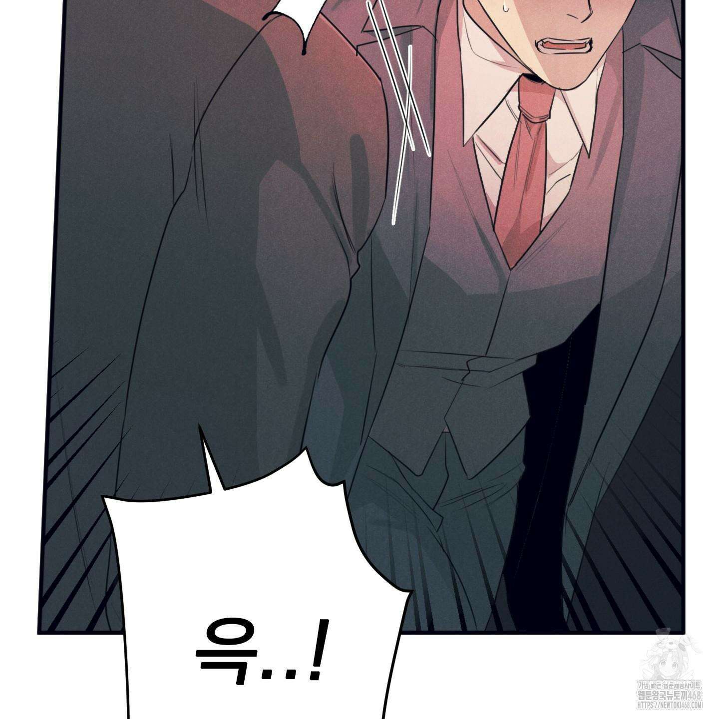 실격 알파 18화 23