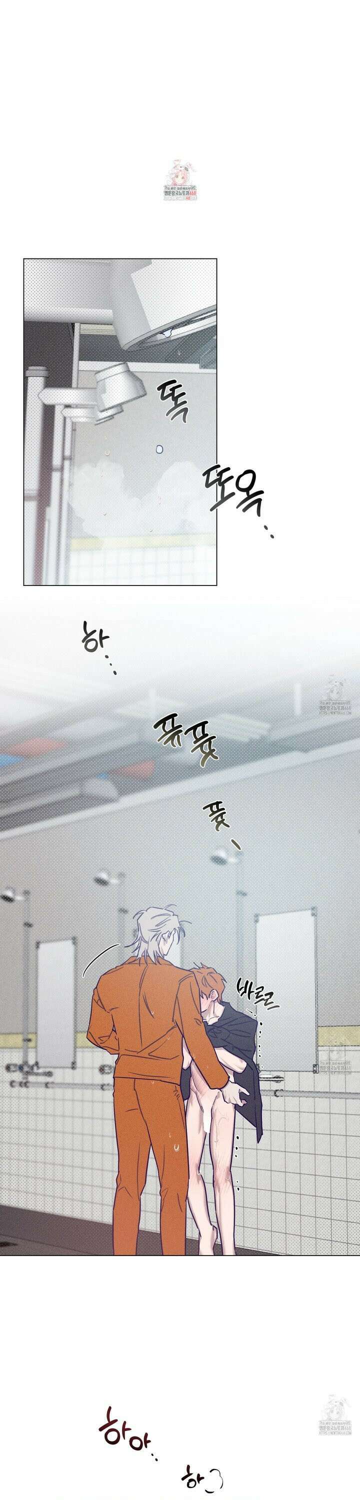 프리즌 블랙퍼스트 36화 1