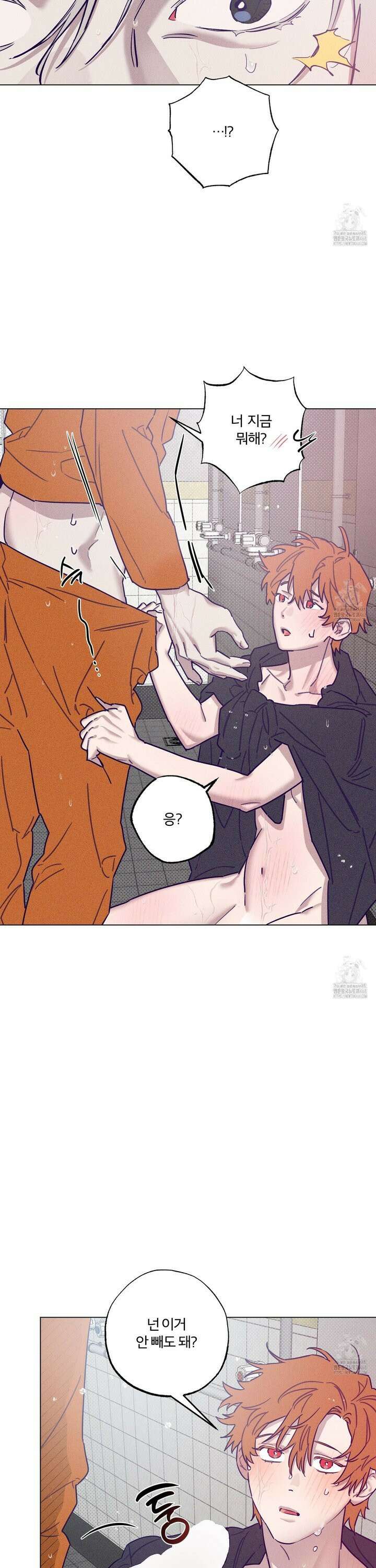 프리즌 블랙퍼스트 36화 3
