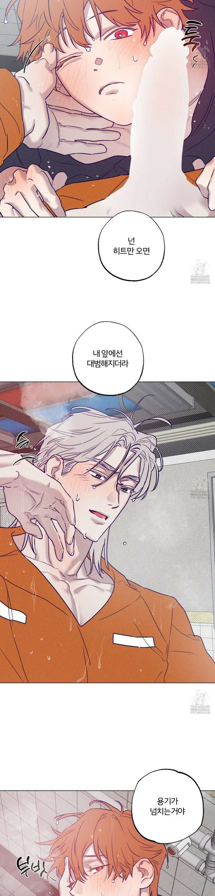 프리즌 블랙퍼스트 36화 5
