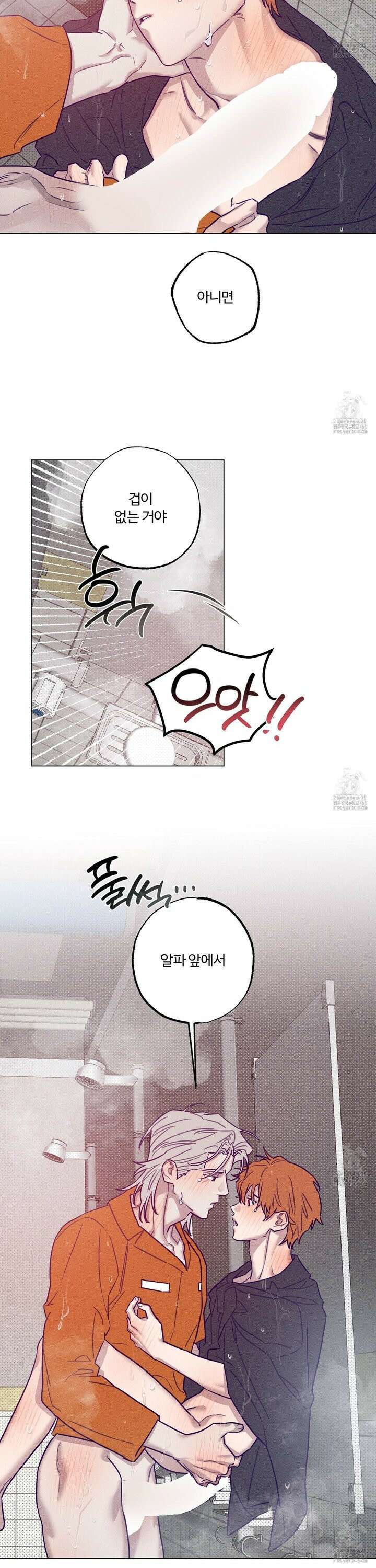 프리즌 블랙퍼스트 36화 6