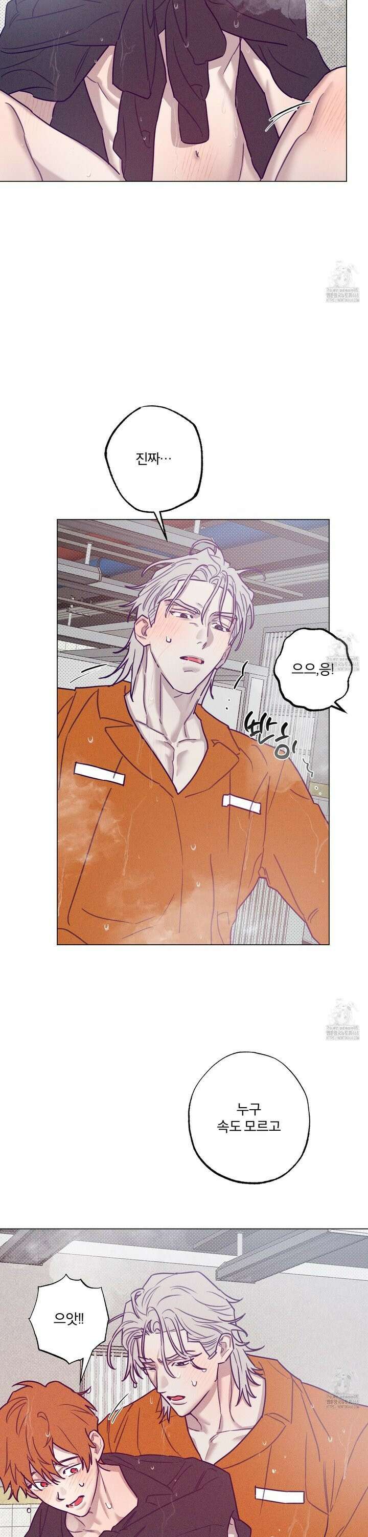 프리즌 블랙퍼스트 36화 8