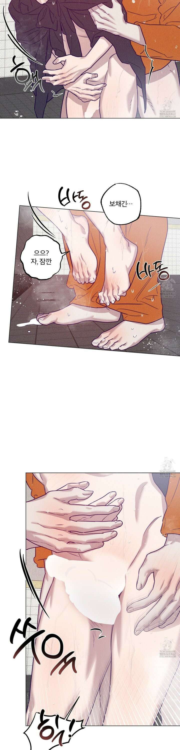 프리즌 블랙퍼스트 36화 9