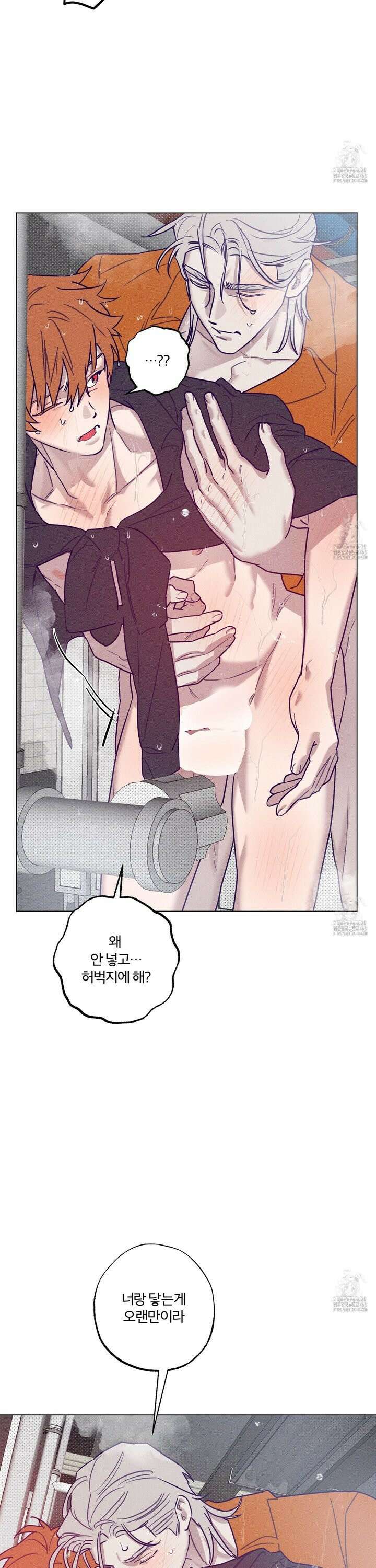 프리즌 블랙퍼스트 36화 10