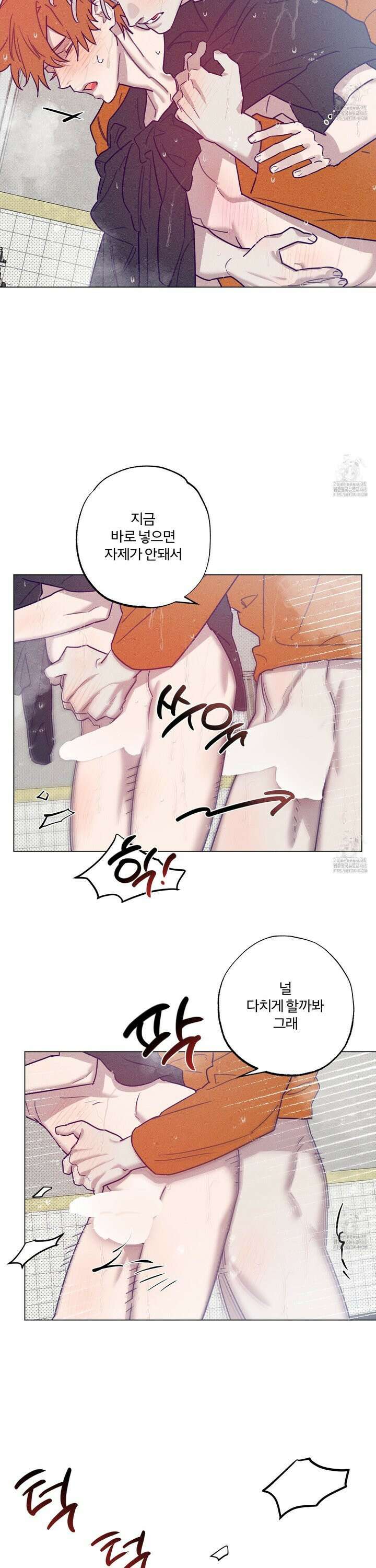 프리즌 블랙퍼스트 36화 11