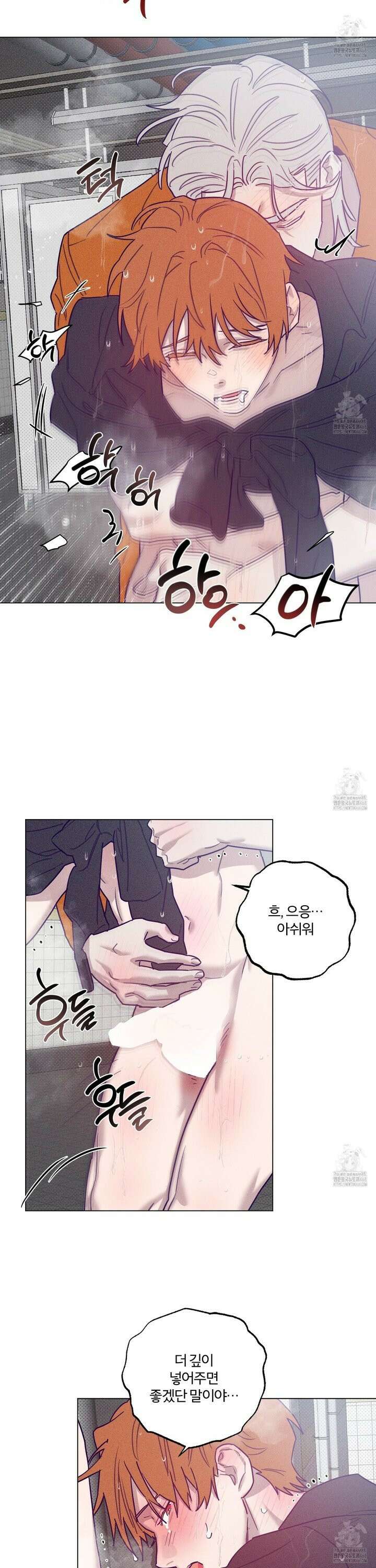 프리즌 블랙퍼스트 36화 12