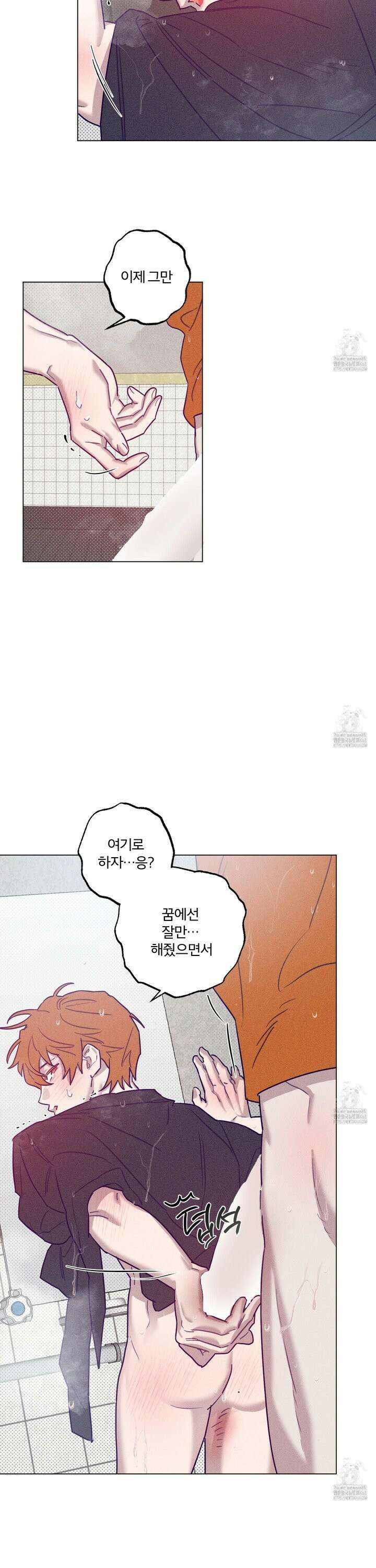 프리즌 블랙퍼스트 36화 13