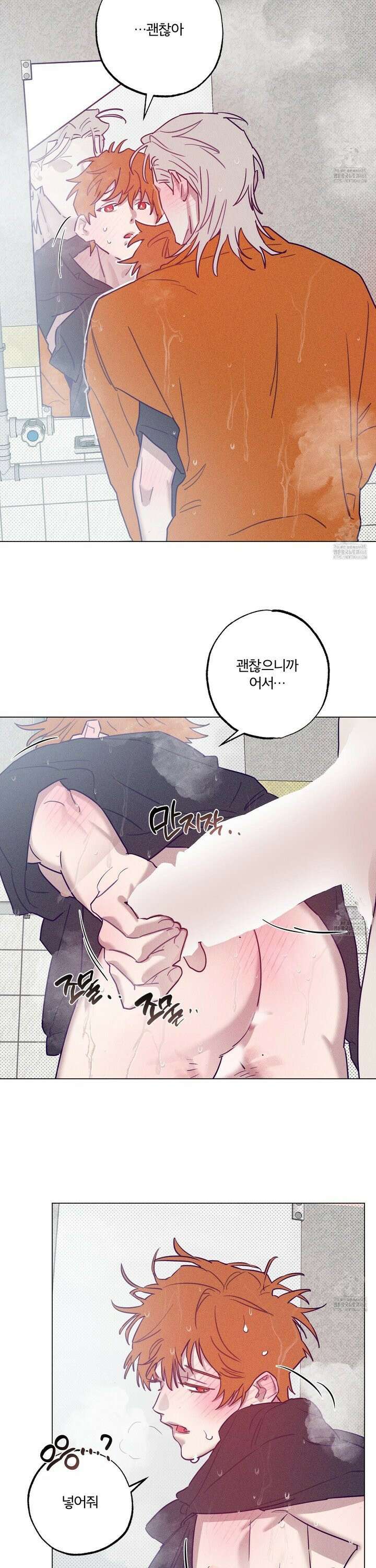 프리즌 블랙퍼스트 36화 16