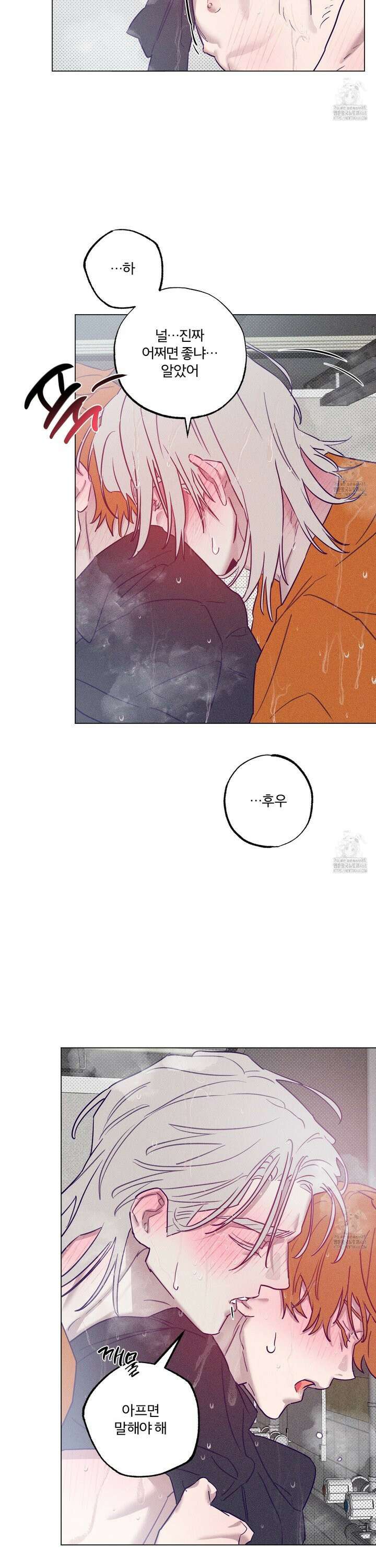 프리즌 블랙퍼스트 36화 17