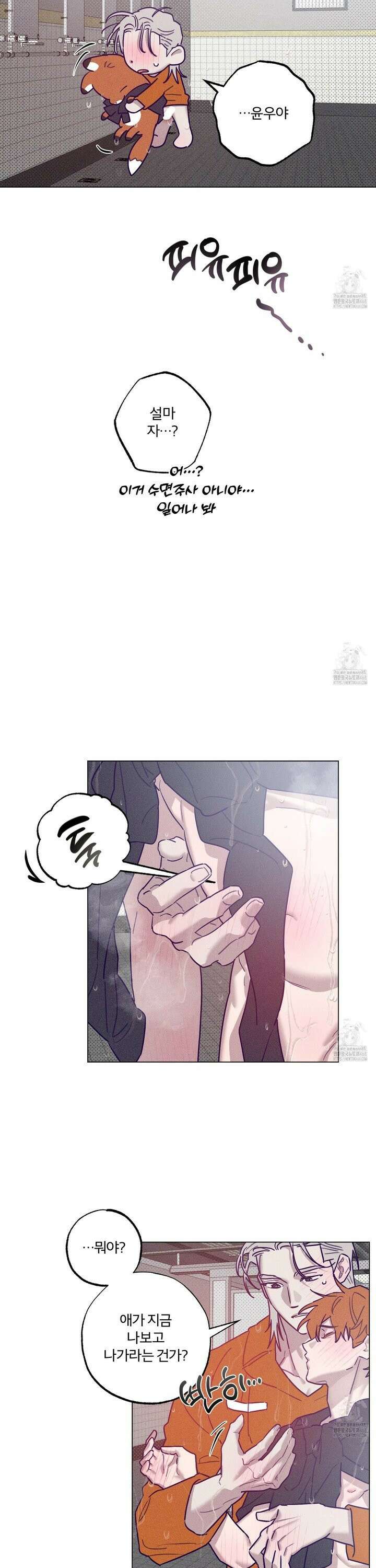 프리즌 블랙퍼스트 36화 20