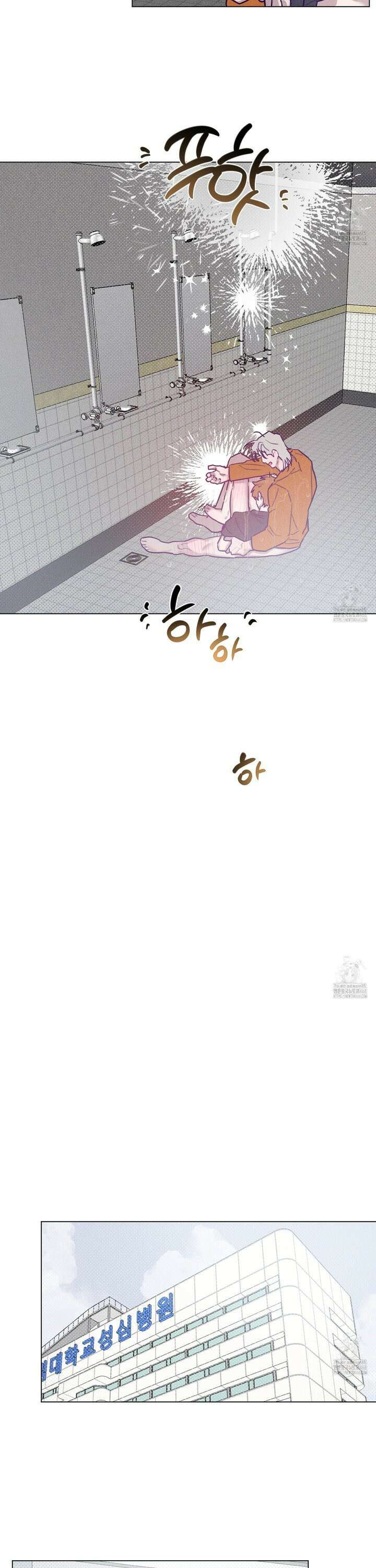프리즌 블랙퍼스트 36화 21
