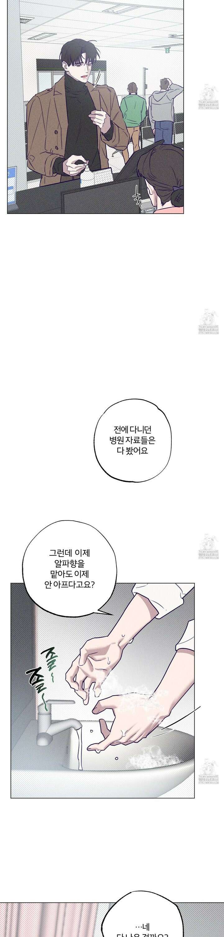 프리즌 블랙퍼스트 36화 22
