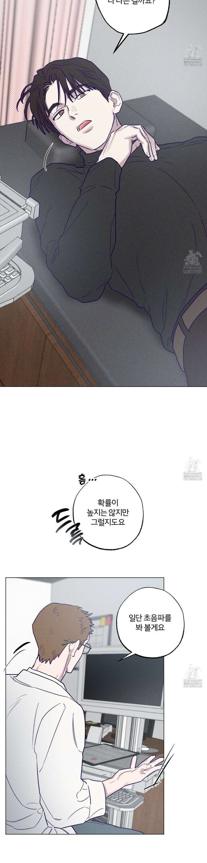 프리즌 블랙퍼스트 36화 23