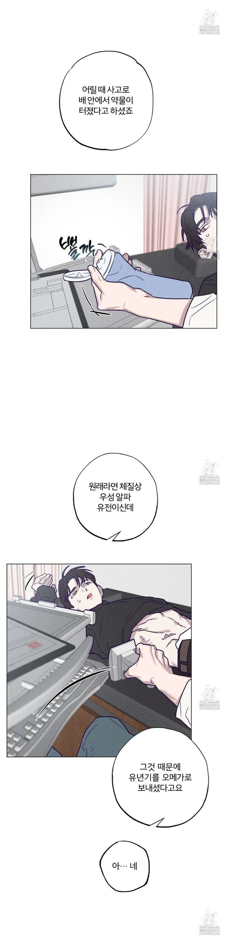 프리즌 블랙퍼스트 36화 24