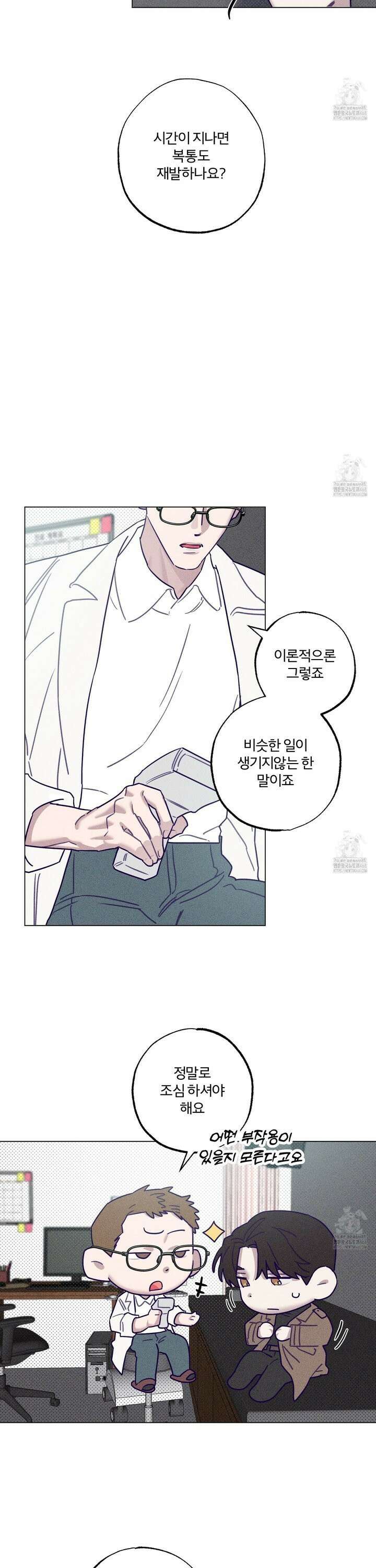 프리즌 블랙퍼스트 36화 29
