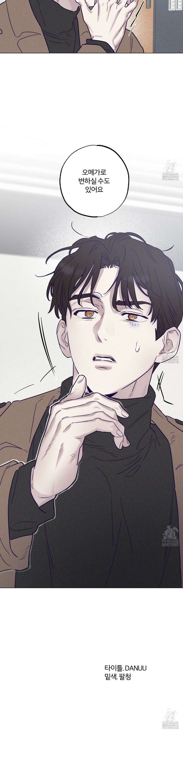 프리즌 블랙퍼스트 36화 31