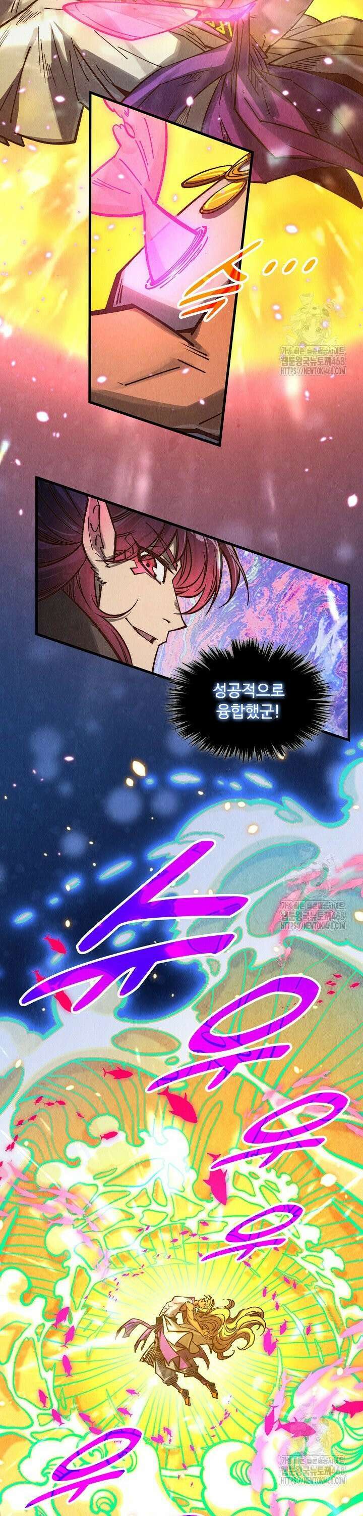 만고지존 360화 26