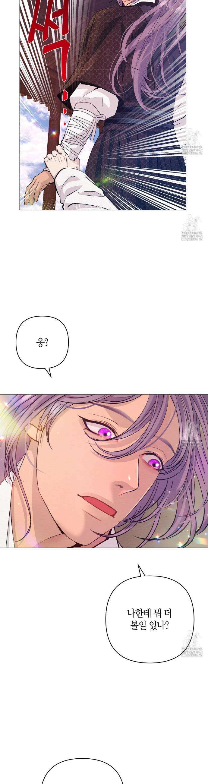 열락의 덫 38화 17