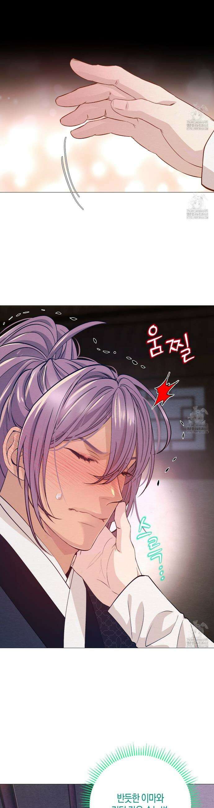 열락의 덫 38화 27
