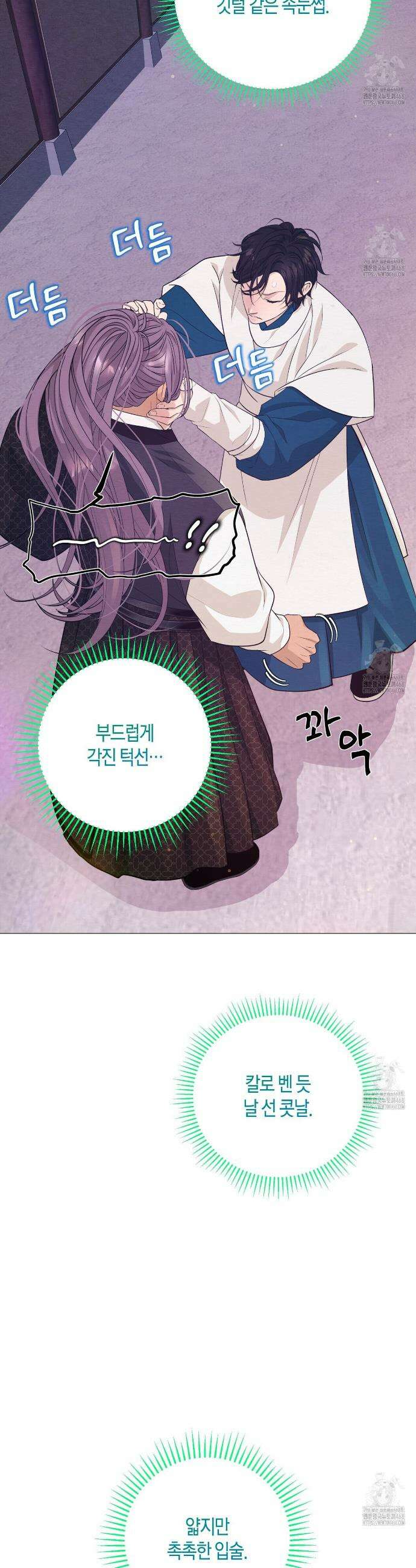 열락의 덫 38화 28