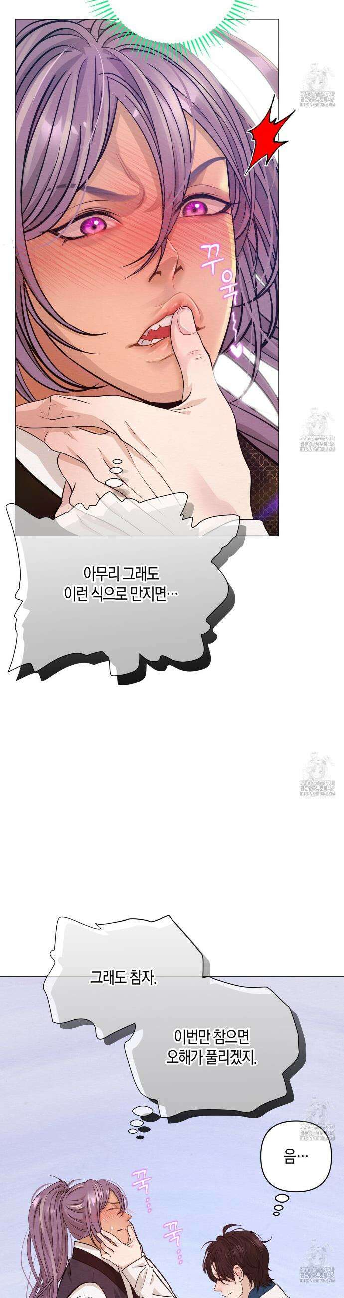 열락의 덫 38화 29