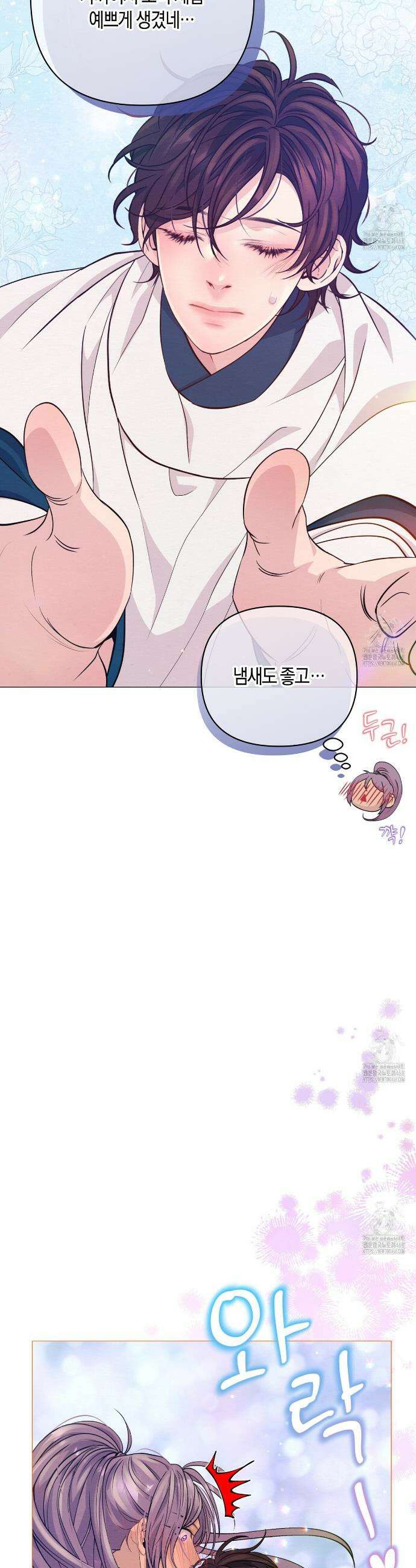열락의 덫 38화 31