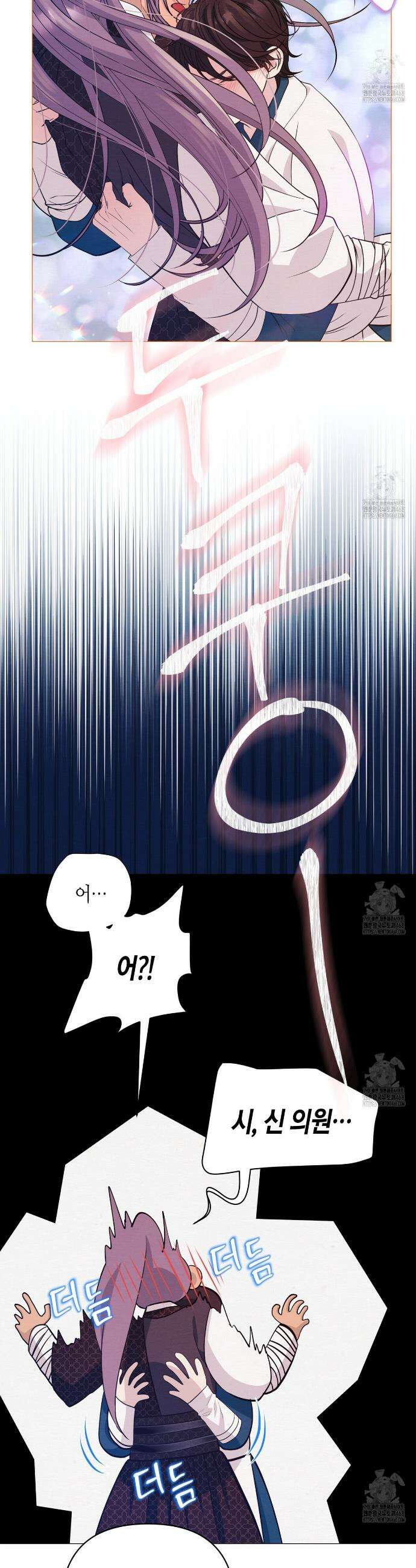 열락의 덫 38화 32