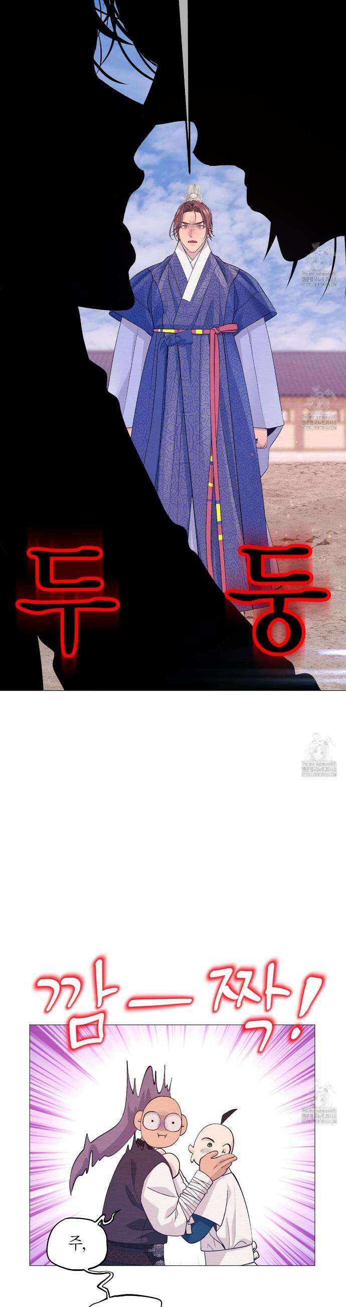 열락의 덫 38화 36