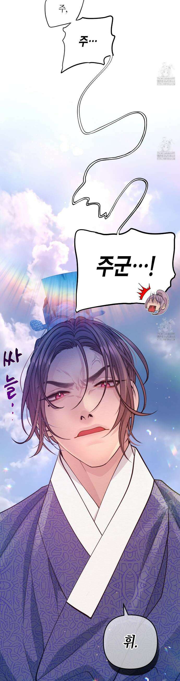 열락의 덫 38화 37