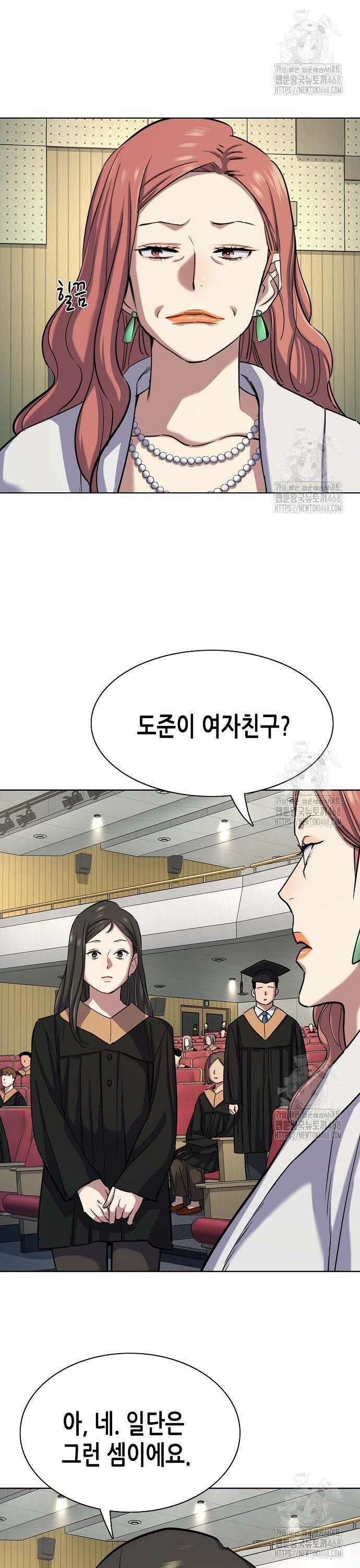 재벌집 막내아들 144화 4