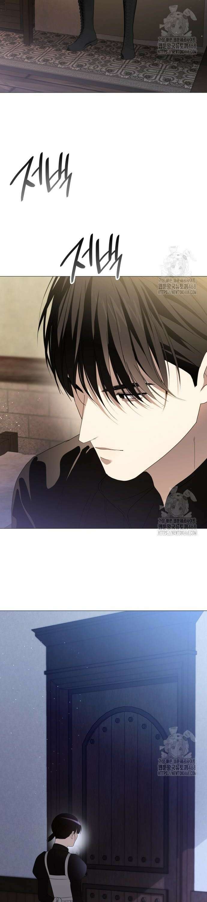 내가 키운 미친개에게 감금당했다 34화 2