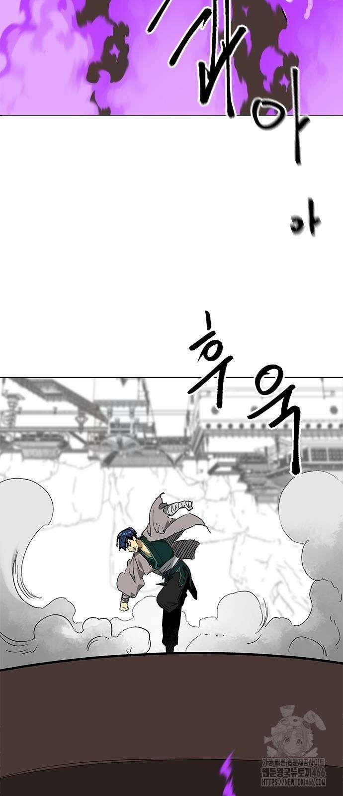 무한 레벨업 in 무림 시즌2 82화 2