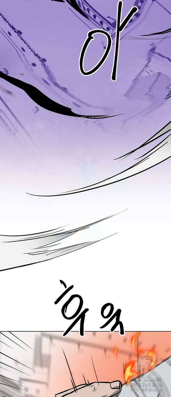 무한 레벨업 in 무림 시즌2 82화 8