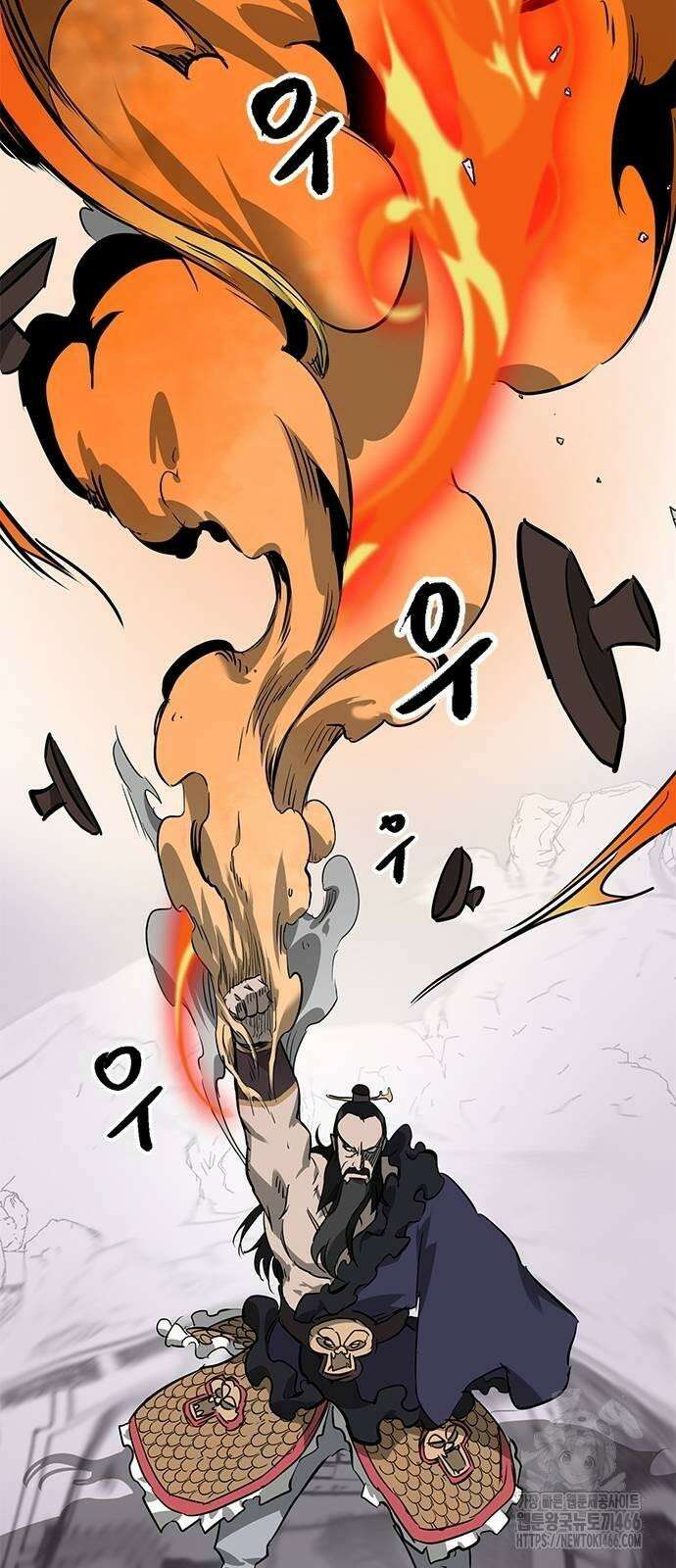무한 레벨업 in 무림 시즌2 82화 16