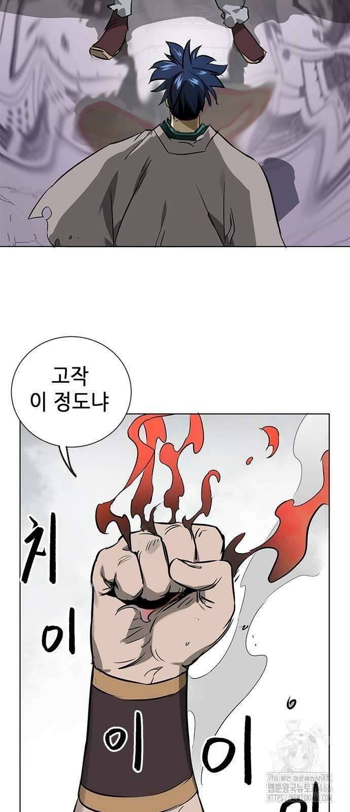 무한 레벨업 in 무림 시즌2 82화 17