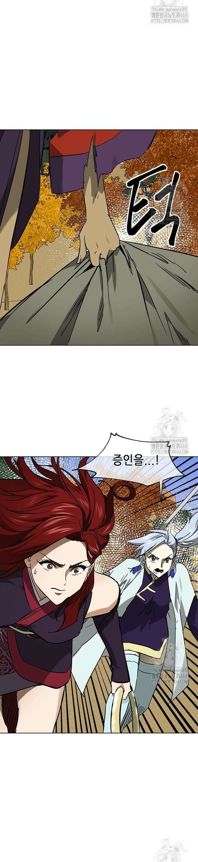 무한 레벨업 in 무림 시즌2 96화 공개청문회(公開聽聞會) (5) 절대금역(絶對禁域) 8