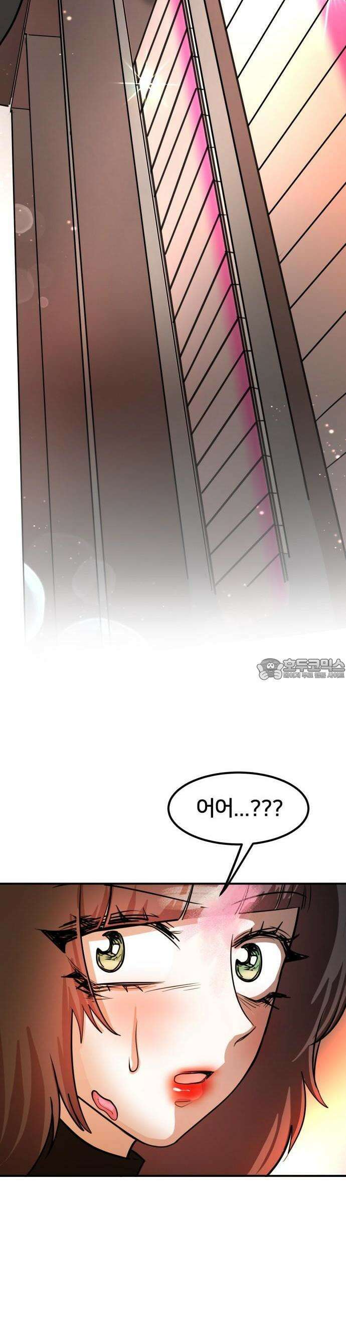 훈녀생정 1화 순수소녀 강해나★ 57