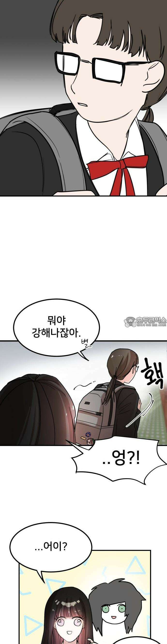 훈녀생정 1화 순수소녀 강해나★ 77
