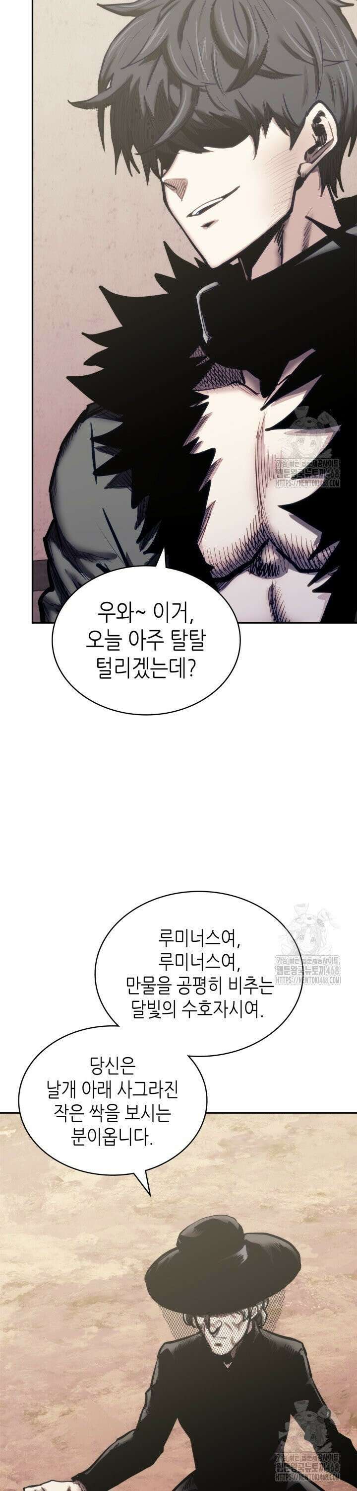 이차원 용병 시즌7 6화 3