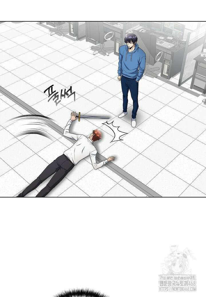 레벨업하기 싫은 천마님 83화 45