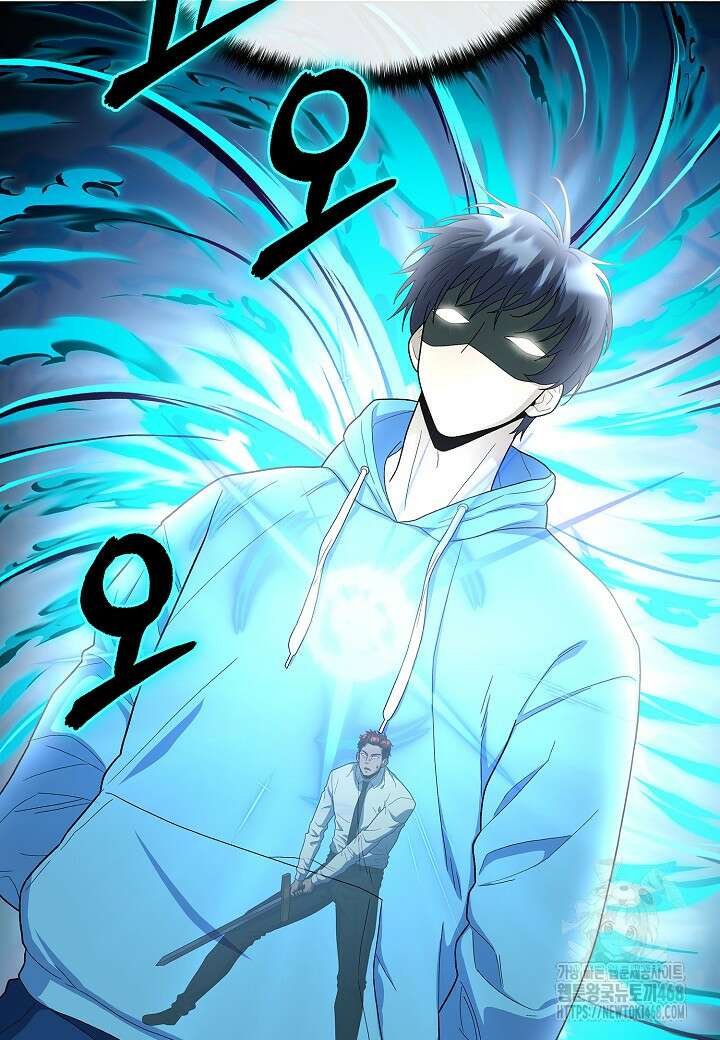 레벨업하기 싫은 천마님 83화 48